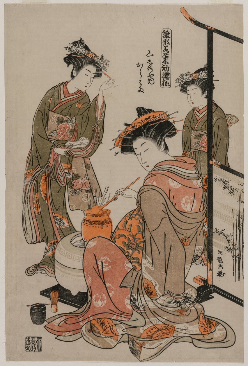 المحظية Karahama من Yamashiroya أثناء حفل الشاي ... ، في أواخر السبعينيات من القرن التاسع عشر. بواسطة إيسودا كوريوساي