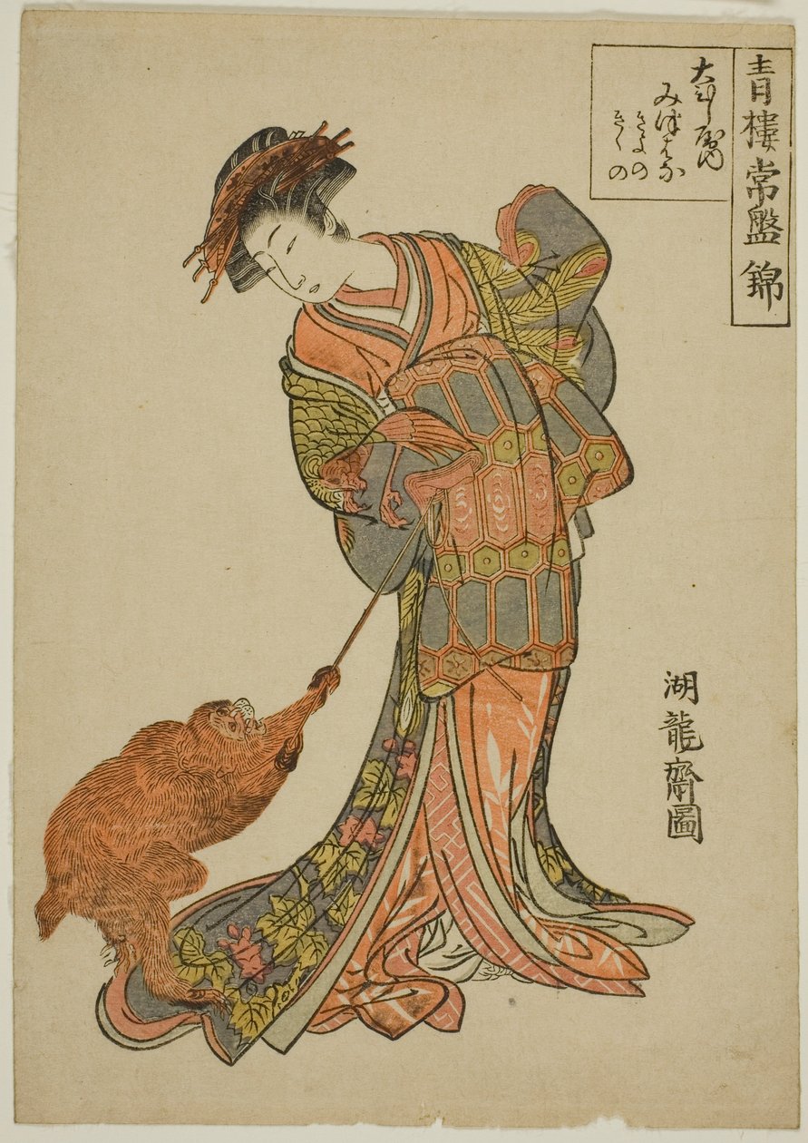 المحظية ميتسوهانا من Ohishiya (Ohishiya uchi Mitsuhana) ، من سلسلة "Evergreen Brocades of the Pleasure Quarters (Seiro tokiwa nishiki)" بواسطة إيسودا كوريوساي