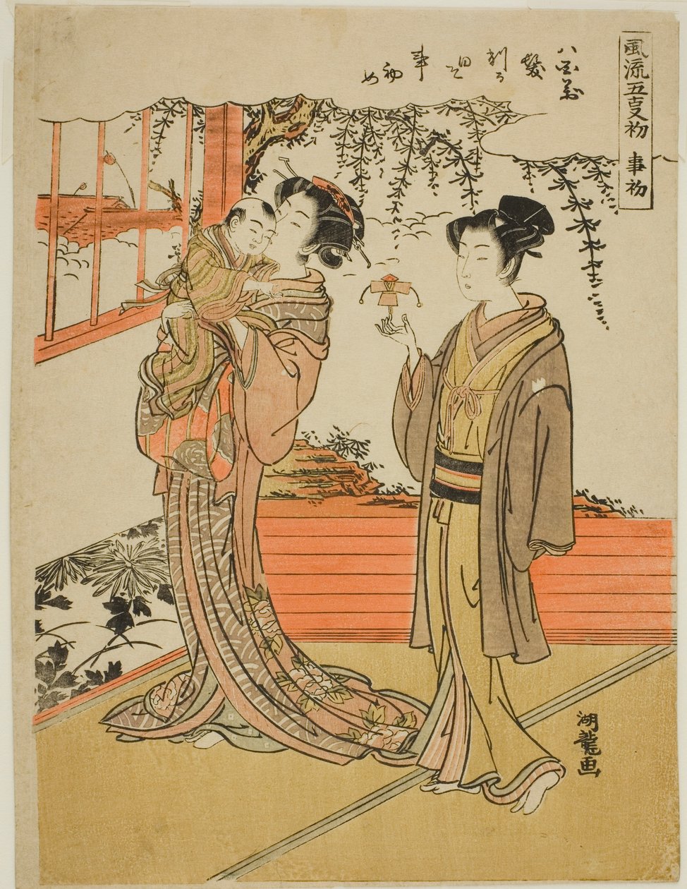 يوم البداية (Kotohajime) من مسلسل "الأيام الخمسة العصرية من البداية (Furyu go kotohajime)" بواسطة إيسودا كوريوساي
