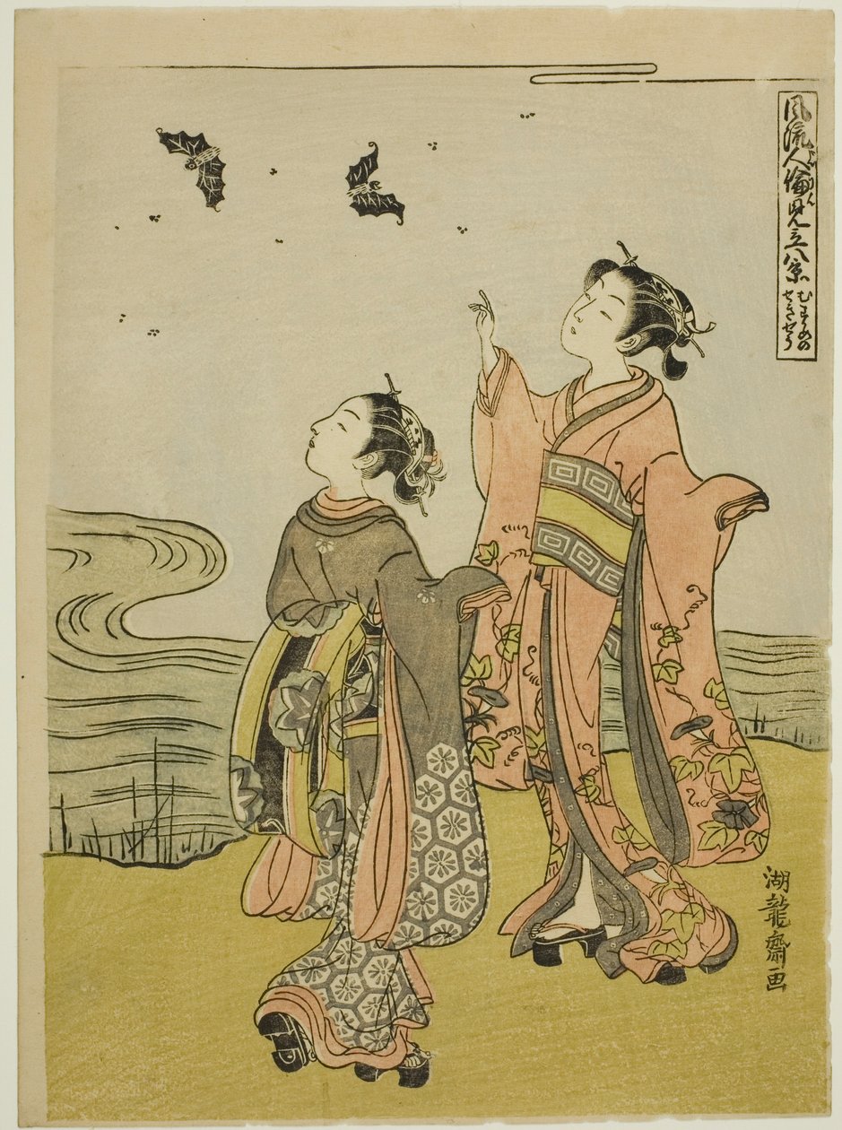امرأة شابة في وهج الغروب (Musume no sekisho) ، من سلسلة "ثمانية مناظر للعلاقات الإنسانية العصرية (Furyu jinrin mitate hakkei)" بواسطة إيسودا كوريوساي