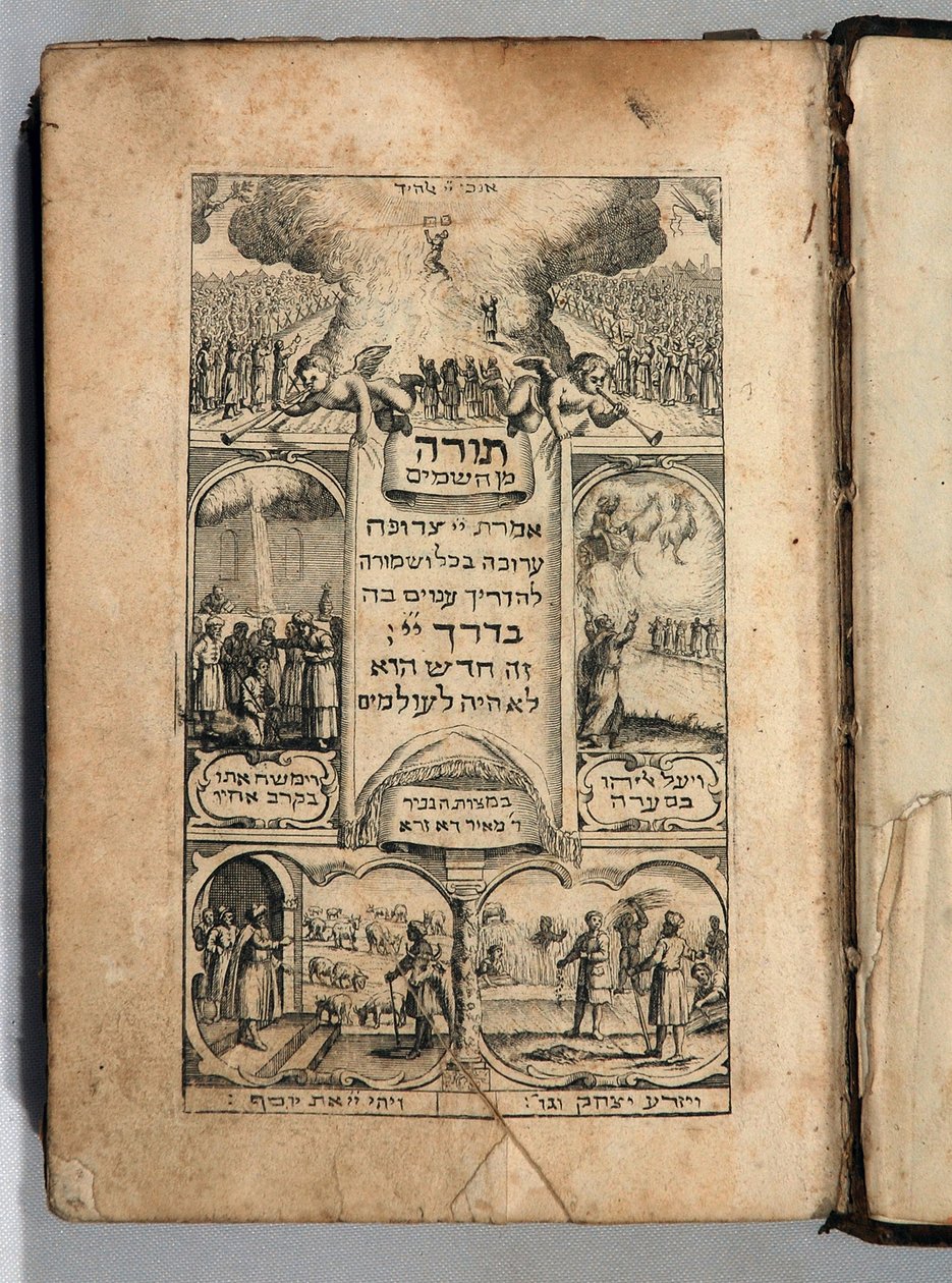 الكتاب المقدس (كتاب مع نقوش) بواسطة المدرسة الايطالية