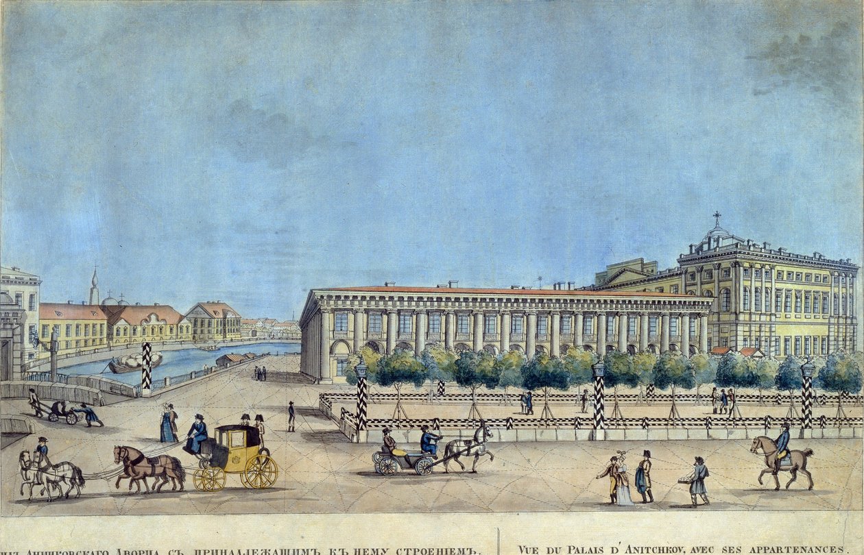 قصر أنيشكوف في سانت بطرسبرغ. عمل إيفان أليكسييفيتش إيفانوف (1779-1848) ونقش وألوان مائية بواسطة إيفان ألكسيفيتش إيفانوف