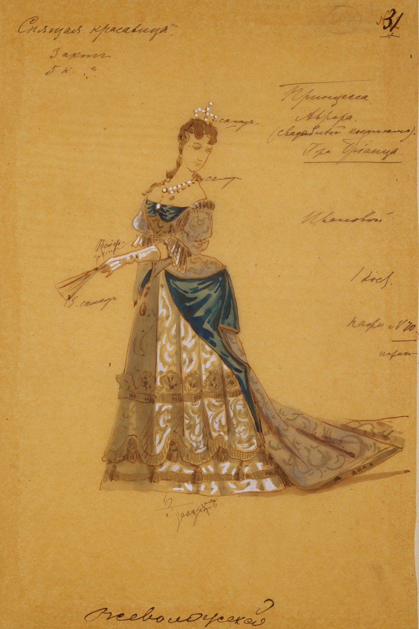تصميم أزياء جمال الباليه النائم بقلم تشايكوفسكي ، 1887 بواسطة إيفان الكسندروفيتش فسيفولوزكي