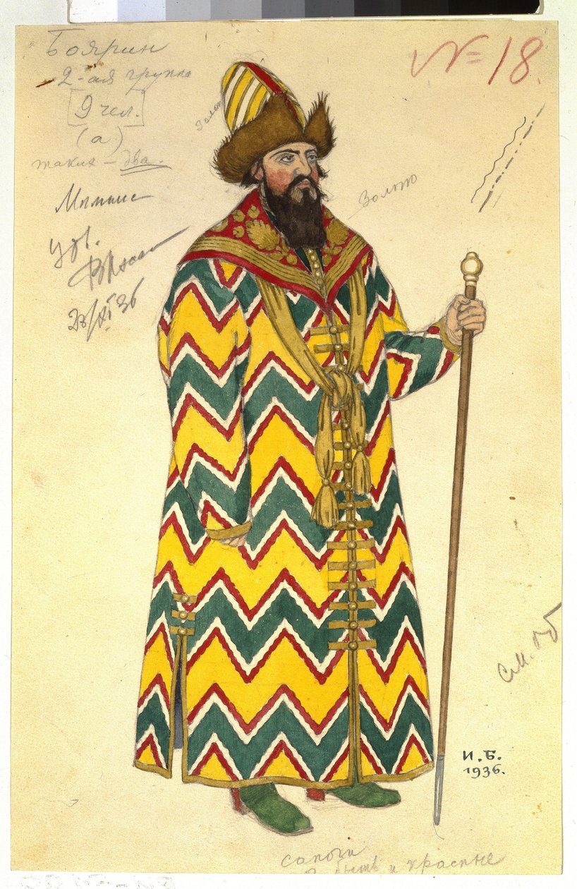Boyard (بويارد ، بويارد). زي لأوبرا "حكاية القيصر سلطان" لنيكولاس (نيكولاي) ريمسكي كورساكوف (ريمسكي كورساكوف) (1844-1908). عمل إيفان ياكوفليفيتش بيليبين (بيليبين) (1876-1942) ، لوحة مائية على ورق بواسطة إيفان ياكوفليفيتش بيليبين