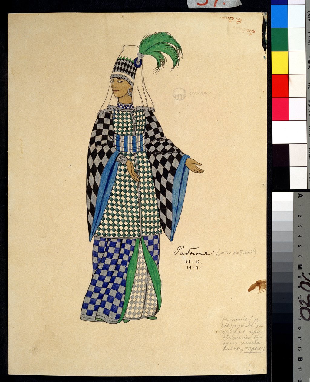 رسم زي لأوبرا The Golden Cockerel لنيكولاس (نيكولاي) ريمسكي كورساكوف (ريمسكي كورساكوف) (1844-1908) (تصميم أزياء أوبرا The Golden Cockerel لـ N. بواسطة إيفان ياكوفليفيتش بيليبين
