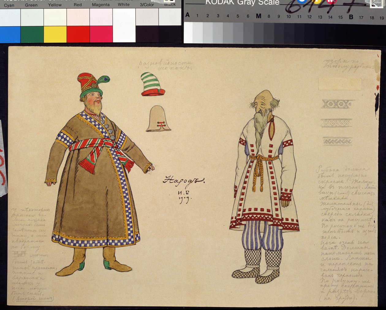 رسم زي الأوبرا الديك الذهبي لنيكولاس (نيكولاي) ريمسكي كورساكوف (ريمسكي كورساكوف) (1844-1908) (تصميم أزياء الأوبرا الديك الذهبي لن. (بيليبين) (1876-1919). بواسطة إيفان ياكوفليفيتش بيليبين