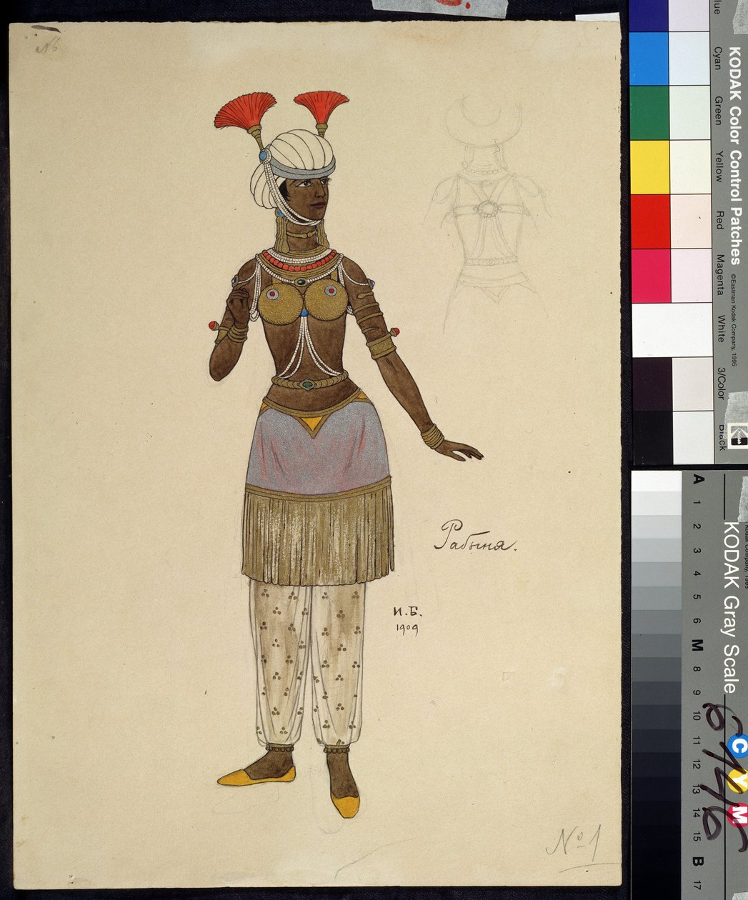 رسم زي الأوبرا الديك الذهبي لنيكولاس (نيكولاي) ريمسكي كورساكوف (ريمسكي كورساكوف) (1844-1908) (تصميم أزياء الأوبرا الديك الذهبي لن. (بيليبين) (1876-1919). بواسطة إيفان ياكوفليفيتش بيليبين