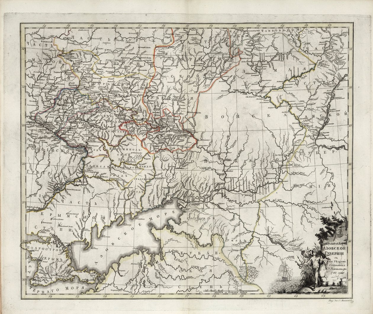 خريطة عامة لمحافظة أزوف ، 1782. بواسطة إيفان إيفانوفيتش إيسلينييف