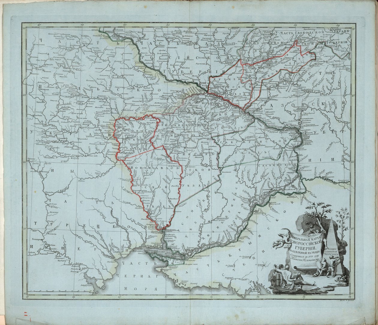 خريطة عامة لمحافظة نوفوروسيسك ، 1779. بواسطة إيفان إيفانوفيتش إيسلينييف