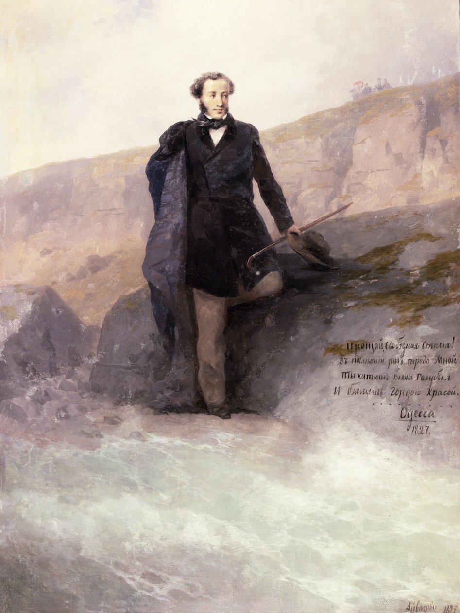 بوشكين (1799-1837) على شاطئ البحر الأسود ، 1897 بواسطة إيفان كونستانتينوفيتش أيفازوفسكي