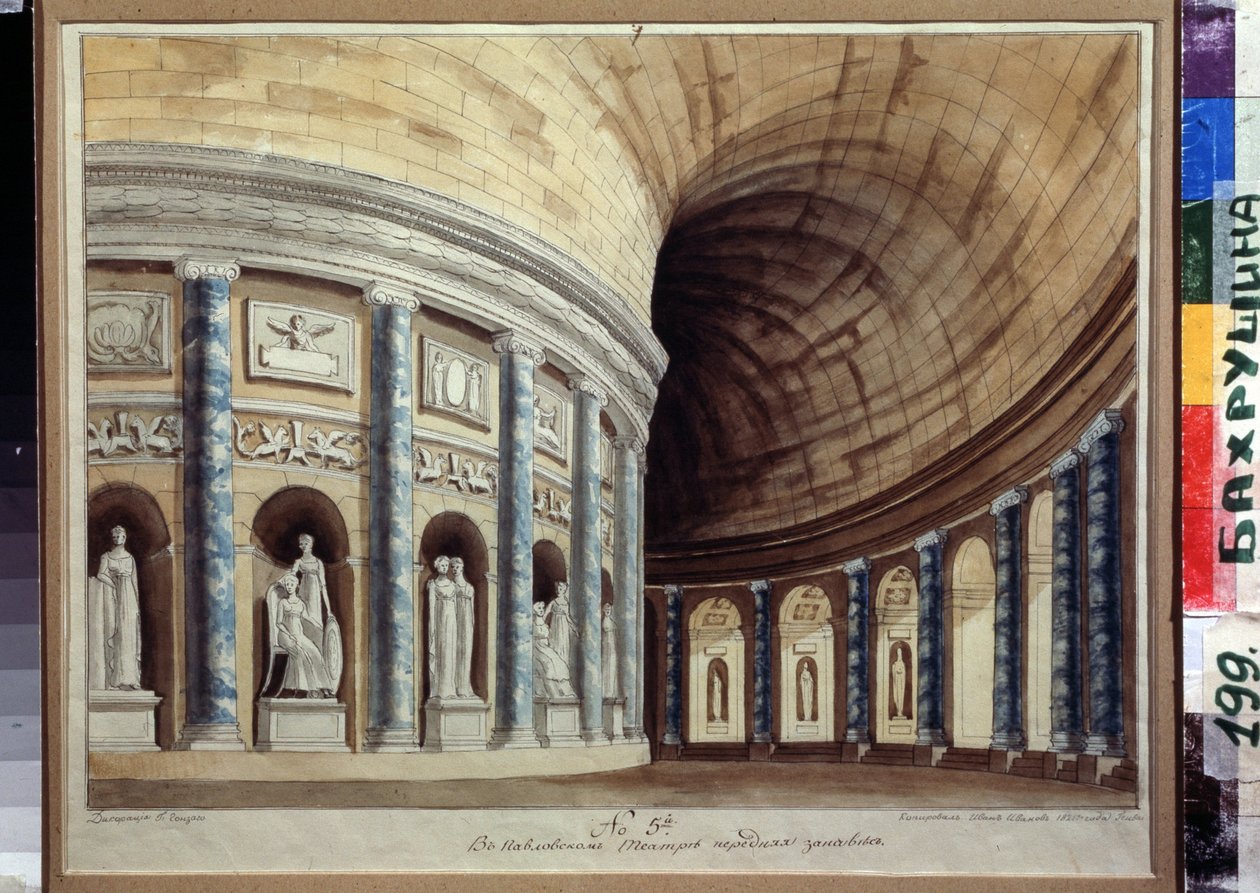 رسم تخطيطي لستارة مسرح إمبرور في بافلوفسك (سانت بطرسبرغ). منظر لممر من الأعمدة الأساسية والتماثيل العتيقة. عمل إيفان نيكولايفيتش إيفانوف (1796-1854) ، مربع بواسطة إيفان نيكولايفيتش إيفانوف