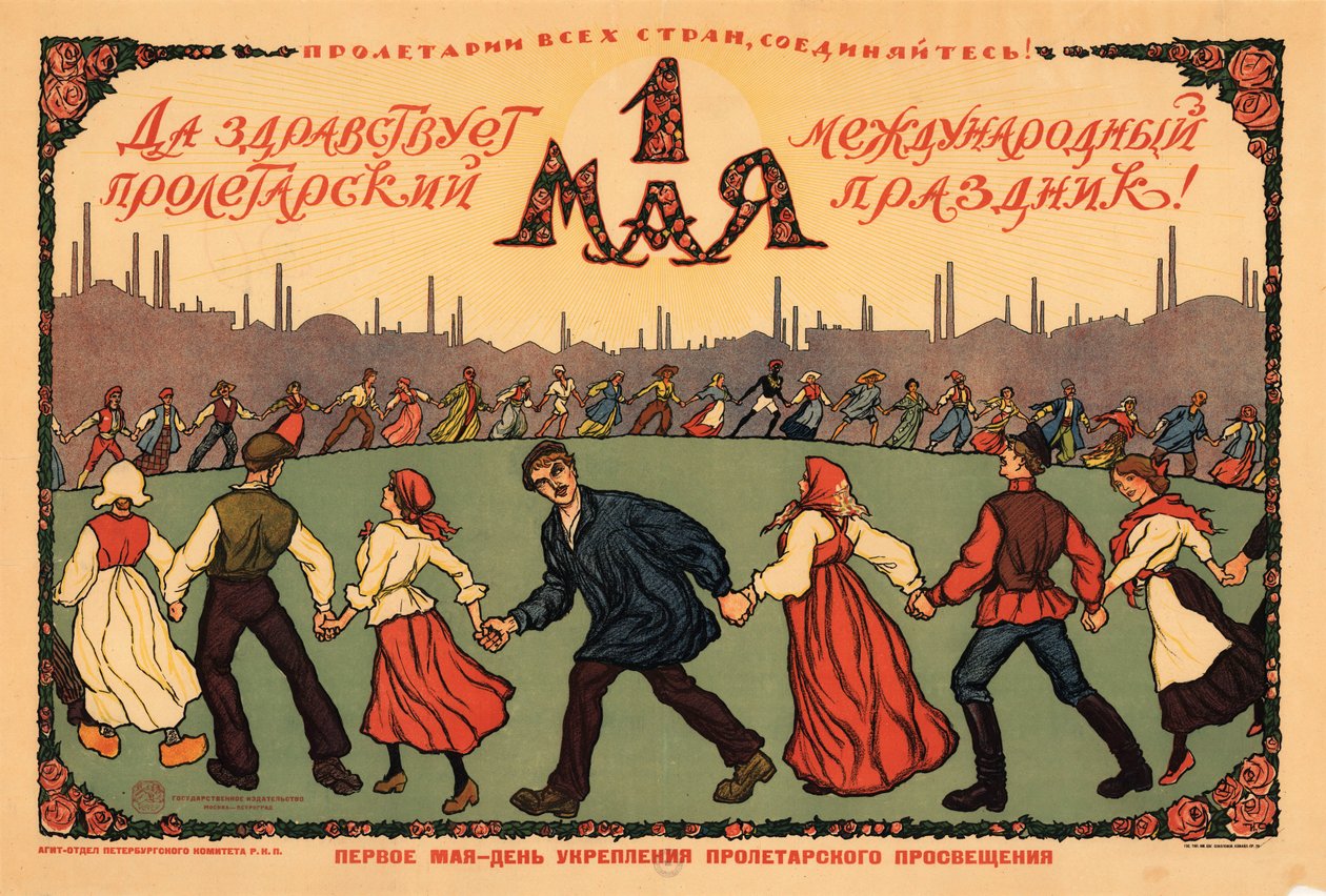 يعيش الأول من مايو ، حوالي 1921-1923. بواسطة إيفان فاسيليفيتش سيماكوف