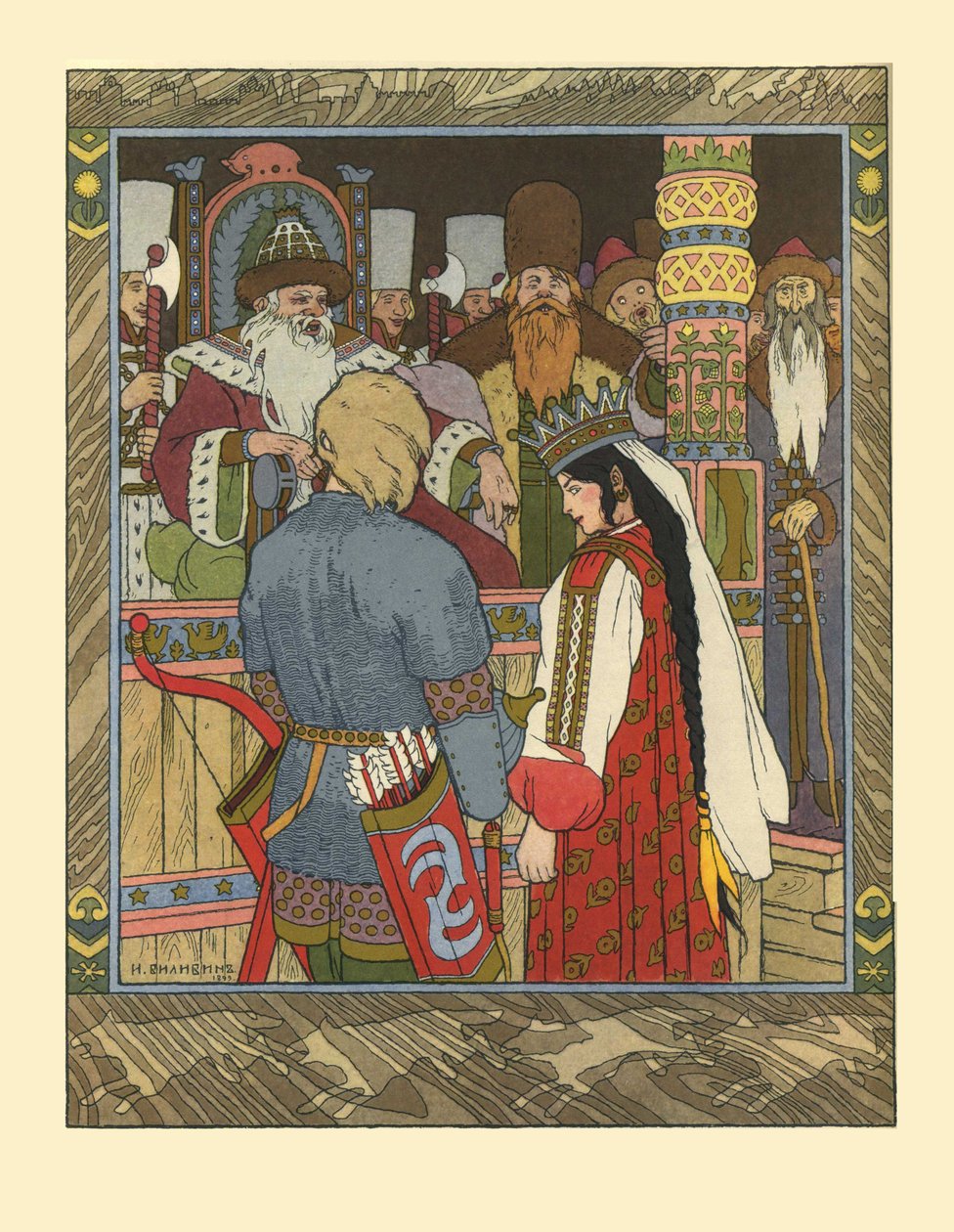 رسم توضيحي للقصة الخيالية لإيفان تساريفيتش ، فايربيرد ، والرمادي الذئب ، 1902 بواسطة إيفان ياكوفليفيتش بيليبين