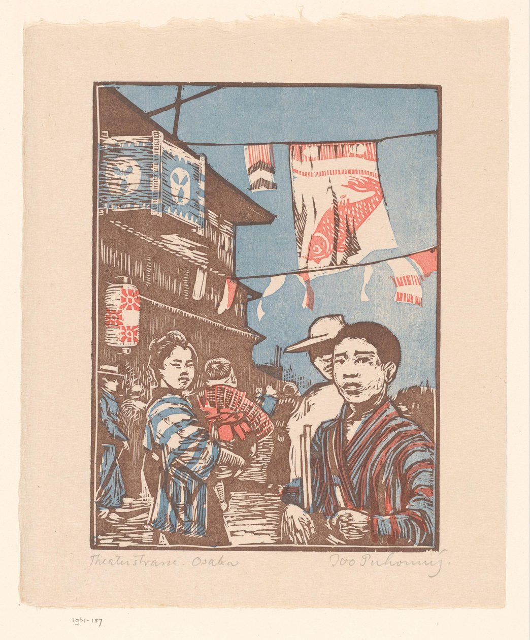 منظر Dōtonbori في أوساكا ثياترستراس أوساكا (العنوان على الجسم) بواسطة إيفو بوهوني (توقيع الفنان)