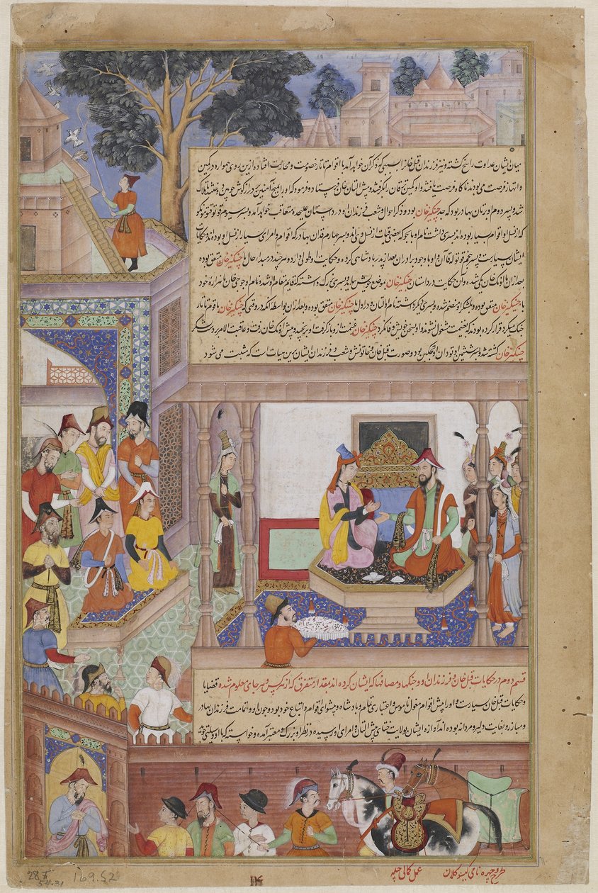 Kublai Khan and His Empress Enthroned, from a Jami al-Twarikh (or Chingiznama) (opaque watercolor, ink & gold on paper) بواسطة جامي جامي