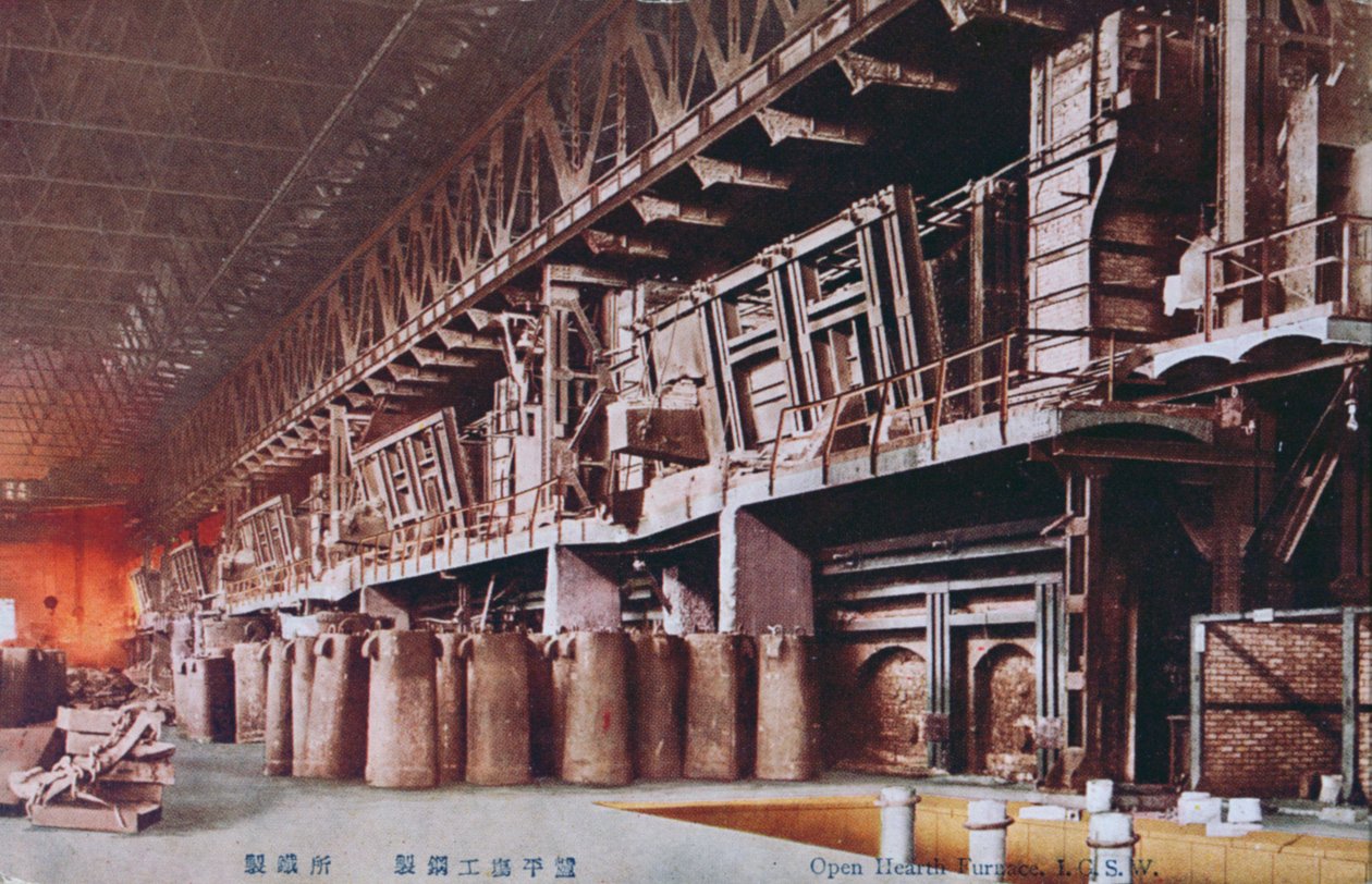 مصنع منشوريا الذي احتله اليابانيون ، 1935-41 بواسطة مصور ياباني