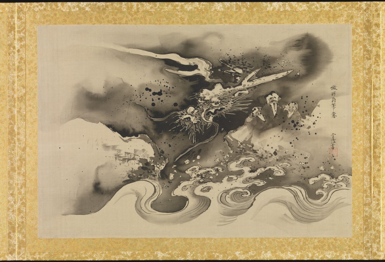  بواسطة المدرسة اليابانية