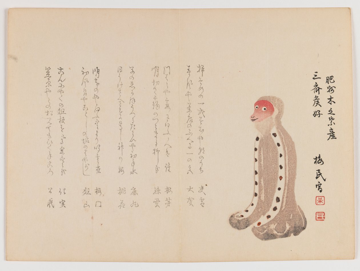 قرد راكع بوجه أحمر ، c.1860 (طباعة لوح خشبي ، تنسيق Chûban yoko-e الأفقي) بواسطة المدرسة اليابانية