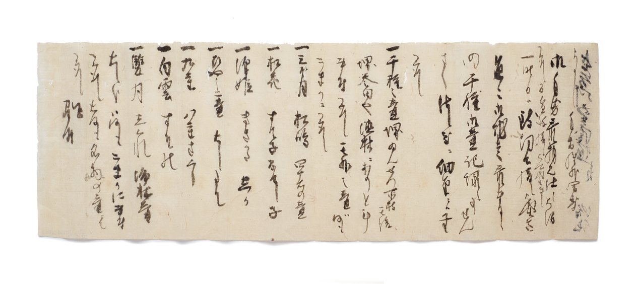 رسالة من Zuijun إلى Hasegawa Gohee ، c.1633-1643 بواسطة المدرسة اليابانية
