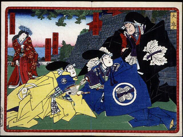 Samurai - في "" The Vengeance of the 47 ronins "" القرن التاسع عشر: سلسلة Kabuki بواسطة المدرسة اليابانية