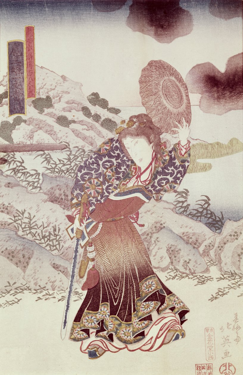 ممثل مجهول مثل Kosanro Ichojosei بواسطة Shunko Hokuei (ت 1837) ، حانة. ج 1830 ، (طباعة لوح خشبي ملون) بواسطة المدرسة اليابانية