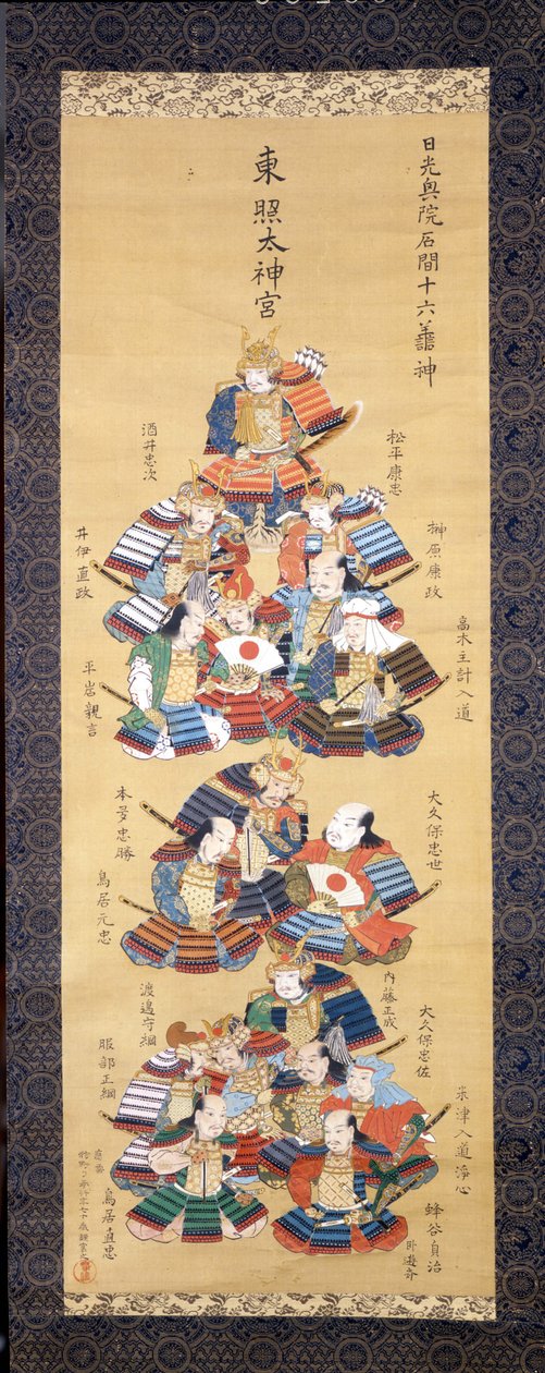يوشيتسون ميناموتو مع ستة عشر ساموراي من طبقة النبلاء. (كاكيمونو القرن السابع عشر) - الرسم على الحرير. بواسطة المدرسة اليابانية