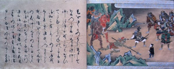 غزو يوشيتسون للجحيم ، منتصف القرن السابع عشر (حبر ، صبغة وذهب على ورق) بواسطة المدرسة اليابانية