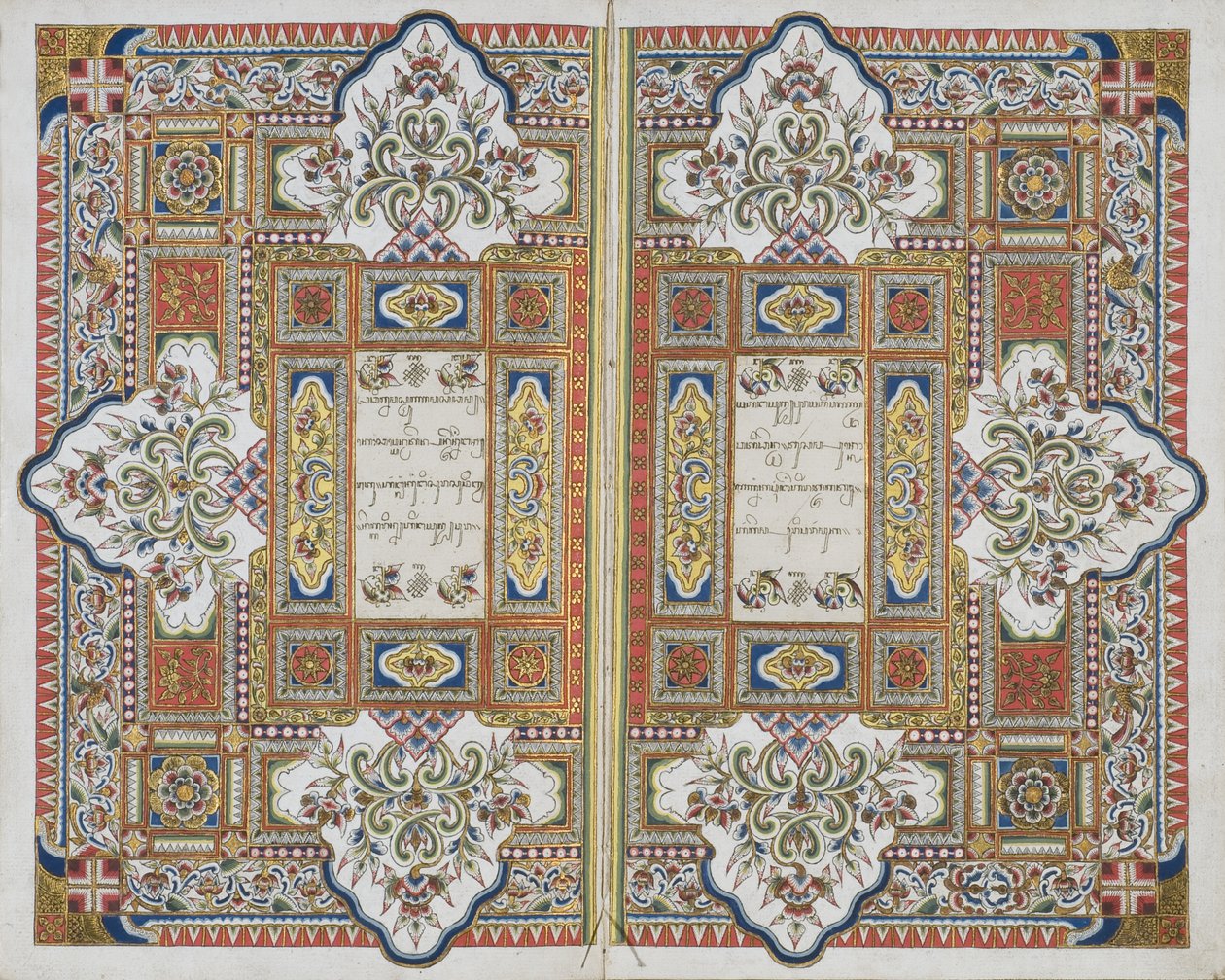 راما القوي بواسطة المدرسة الجاوية