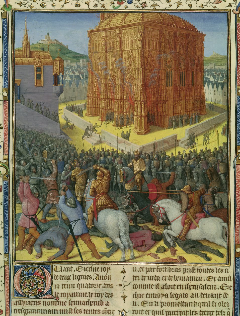 السيدة ص ٢٤٧ صفحة ٢١٣ حصار القدس من قبل نبوخذنصر ، رسم توضيحي من كتاب "Antiquites Judaiques" ، ج ١٤٧٠ بواسطة جان فوكيه
