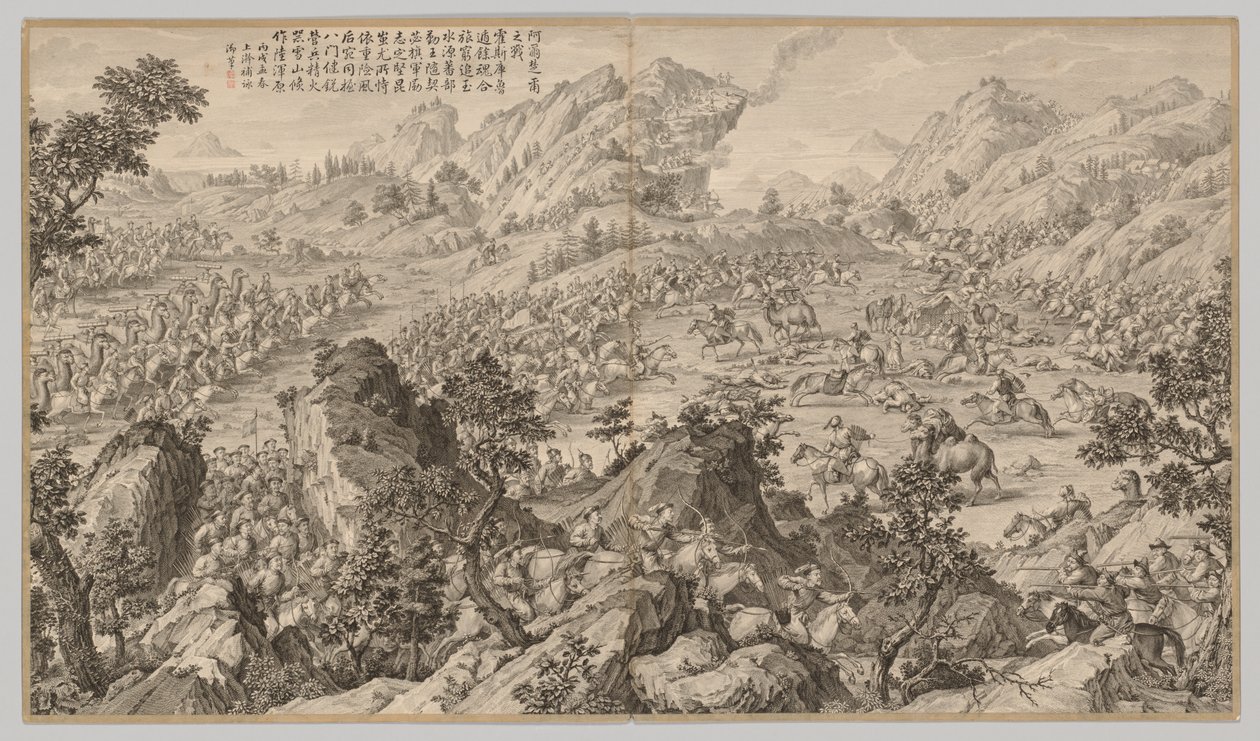 المعركة في Aerchuer: من مشاهد المعركة لقمع التمرد ... ، ج. 1765-1774 ، قصيدة مؤرخة في 17 بواسطة جان داماسين سالوستي