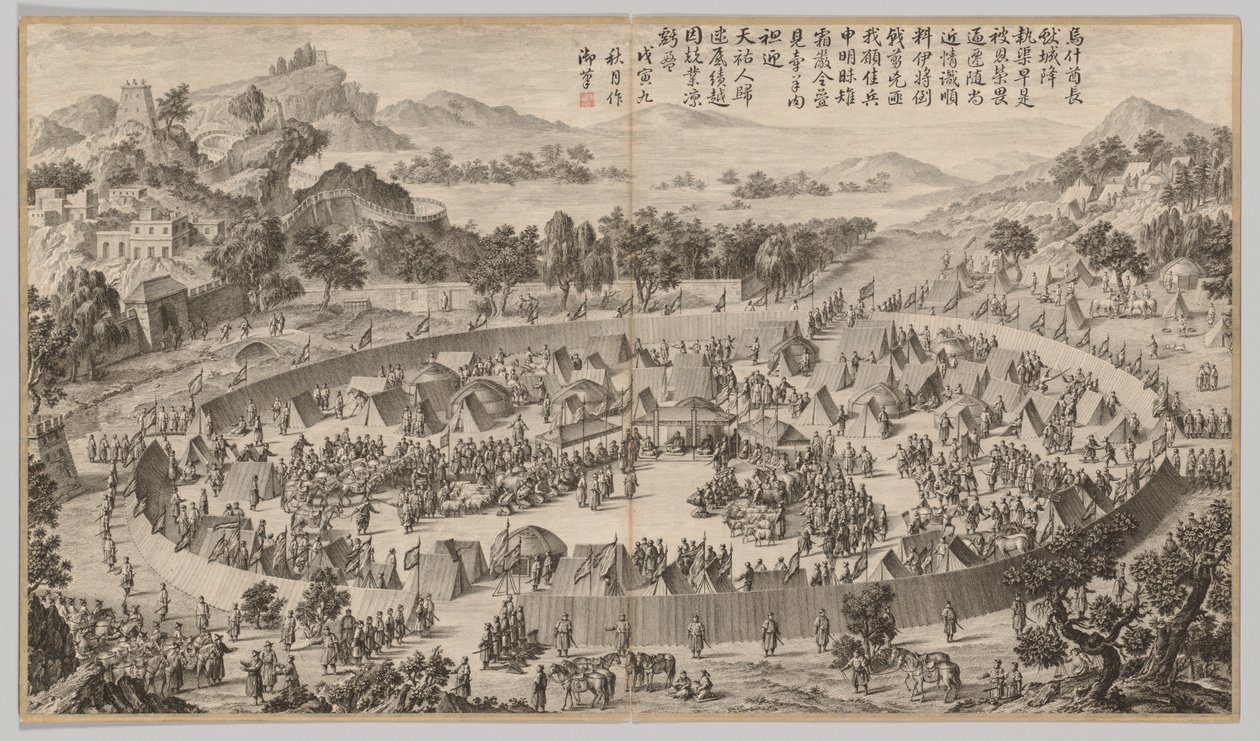 شيخ القبيلة Wushe استسلام المدينة ... ، ج. 1765-1774 ، قصيدة مؤرخة 1758. بواسطة جان داماسين سالوستي