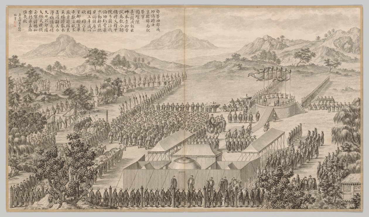 مكافآت للجنرالات والضباط في قمع الويغور ... ، ج. 1765-1774 ، قصيدة مؤرخة 1760. بواسطة جان داماسين سالوستي