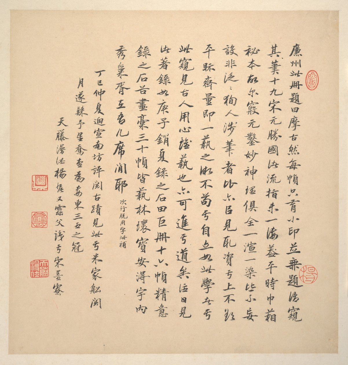 مناظر طبيعية بأساليب الأساتذة القدماء بواسطة 