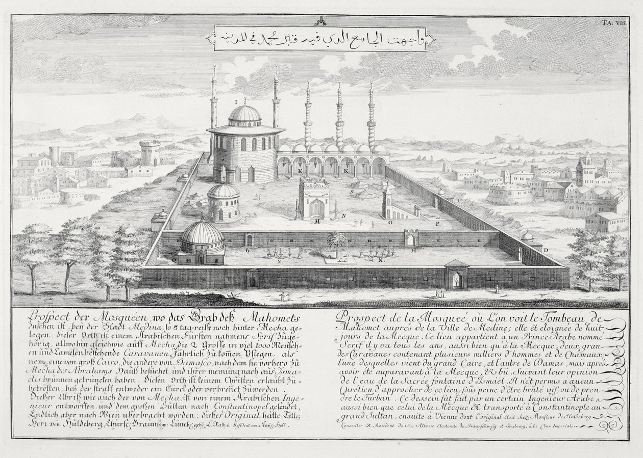 مسجد المدينة المنورة ، من `` مشروع العمارة التاريخية &39;&39; ، 1721 بواسطة يوهان برنهارد فيشر من إرلاخ