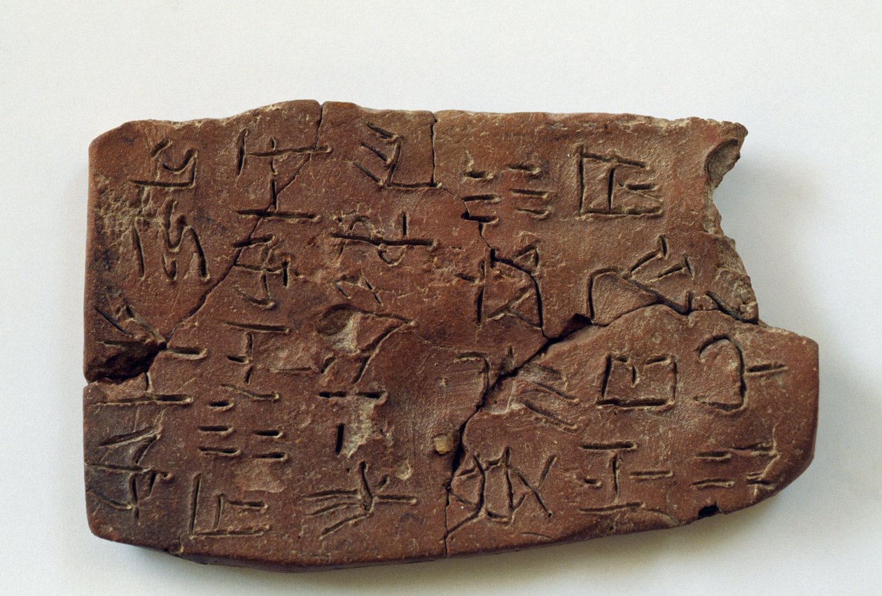 Cretulae مع نص خطي من Archanes ، كريت ، اليونان ، حضارة Minoan بواسطة والتر تشارلز ميلز
