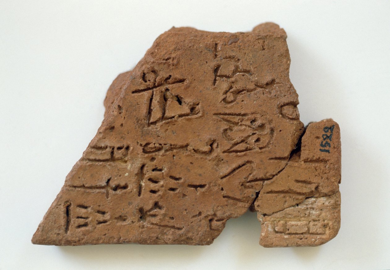 Cretulae مع نص خطي من Phaistos ، كريت ، اليونان ، حضارة Minoan بواسطة والتر تشارلز ميلز