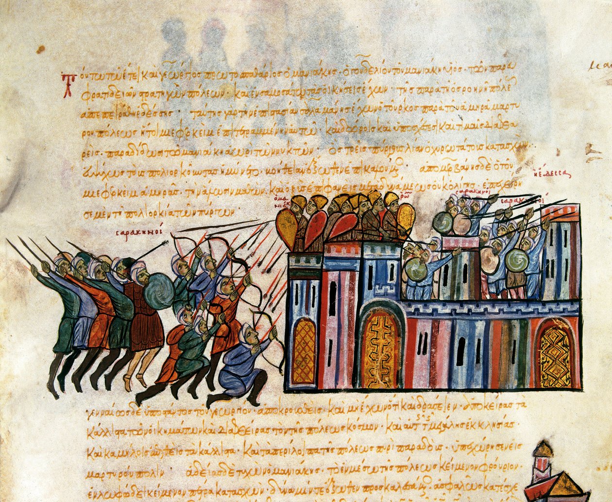 مهاجمة حصن ، صورة مصغرة من "Synopsis historyiarum" حوالي 1126-1150 بواسطة جون Scylitzes