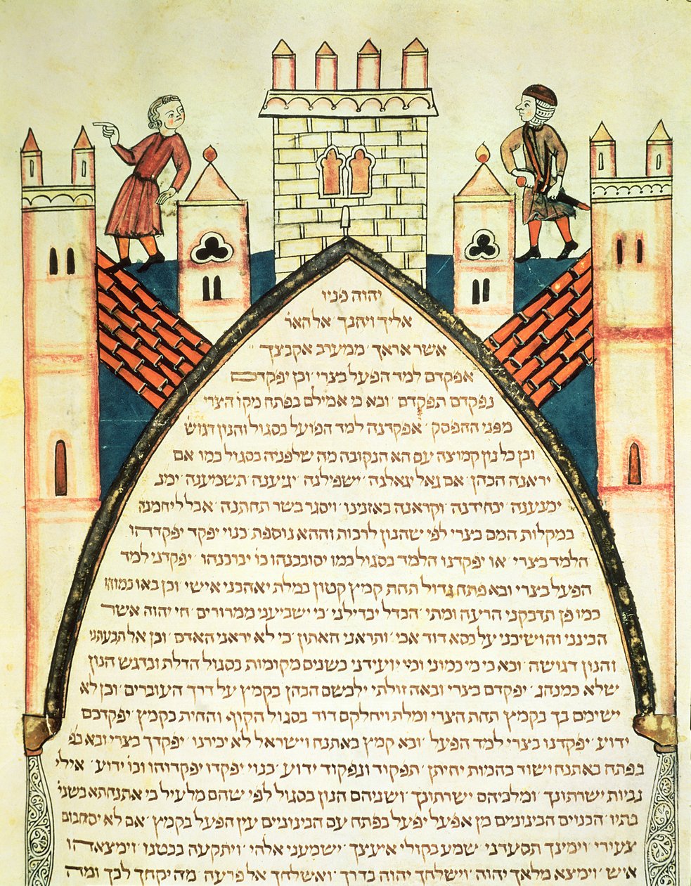 بالمرصاد يعطي إنذار ، التوضيح من الكتاب المقدس اليهودي Cervera ، 1299 بواسطة جوزيف ها زرفاتي