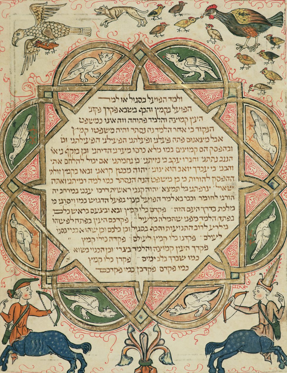 صفحة من الكتاب المقدس العبري تصور الحيوانات الأليفة والقنطور ، 1299 بواسطة جوزيف ها زرفاتي