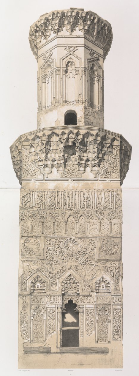 38 ـ المئذنة بجامع محمد الناصر ـ الجزء السفلي ـ القاهرة. والجزء العلوي ، 1843. بواسطة جوزيف فيليبرت جيرولت دي برانجي