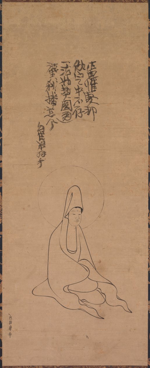 Guanyin ذو الرداء الأبيض ، أواخر القرن الثاني عشر وأوائل القرن الثالث عشر. بواسطة Jueji Yongzhong