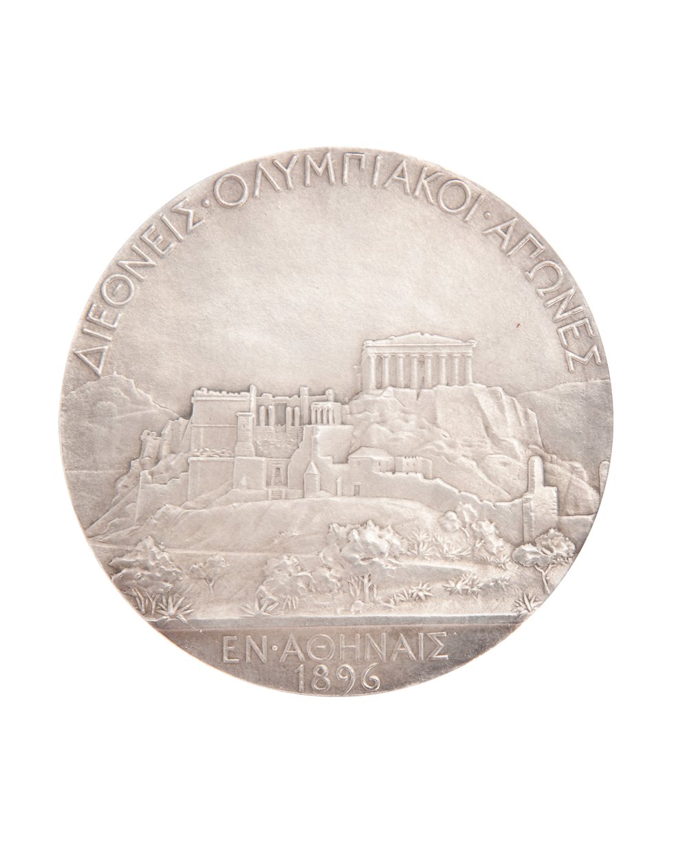 المركز الأول في الميدالية الأولمبية ، أثينا 1896 (فضية) (انظر أيضًا 2628777) بواسطة جولز كليمنت القس