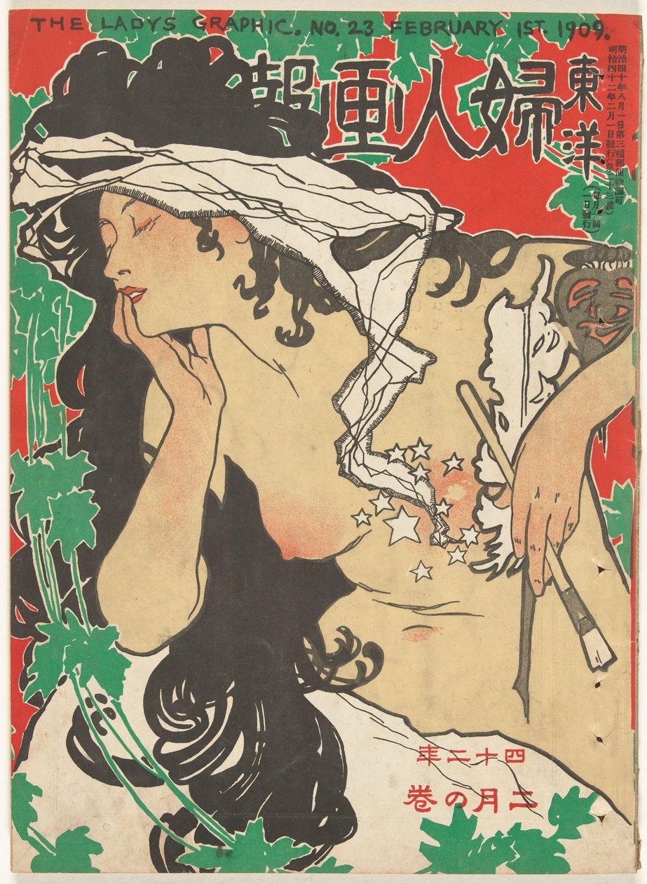 فيبرواري 1909 رسم السيدة (العنوان على الكائن) تويو فوجين جاهو (العنوان على الكائن) بواسطة كابوراكي كيوكاتا