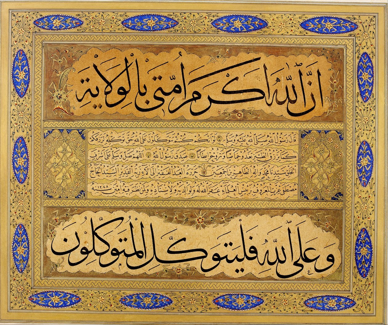 القارة بواسطة كادياسكر مصطفى عزت أفند