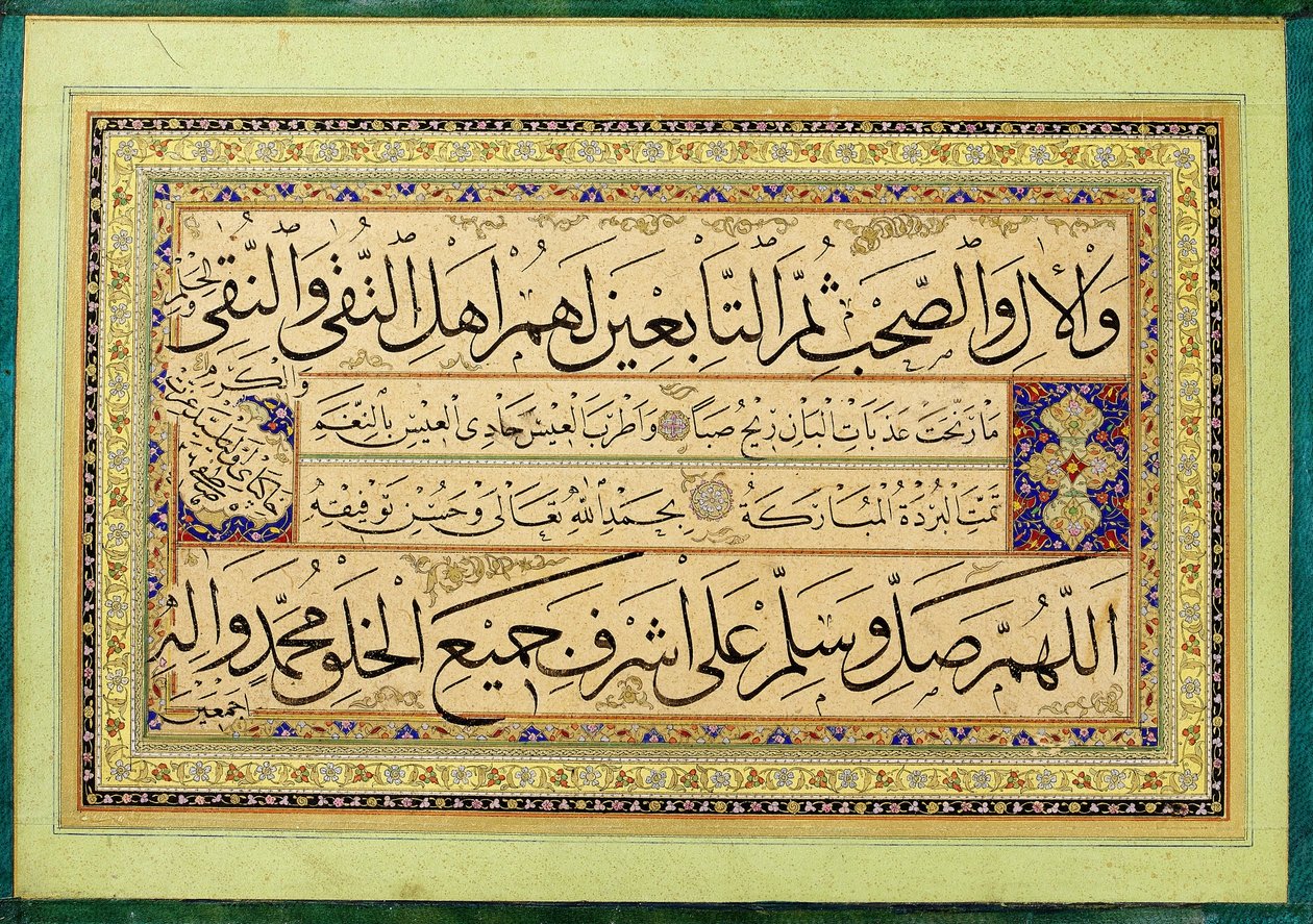 موراكا (ألبوم خطي) بواسطة Kadıasker Mustafa İzzet Efendi