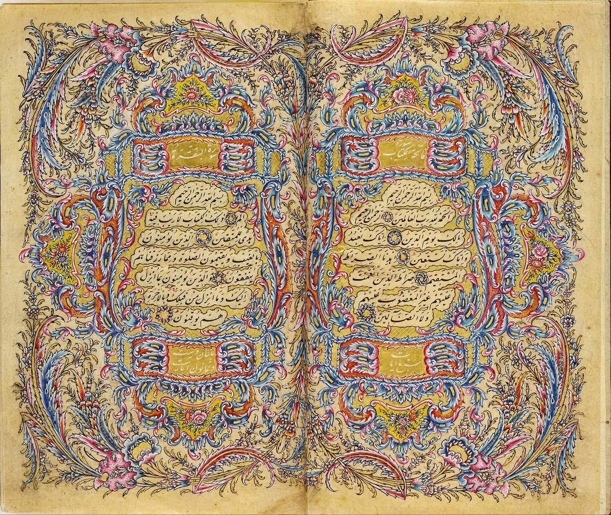 Qur’an بواسطة Kadıasker Mustafa İzzet Efendi