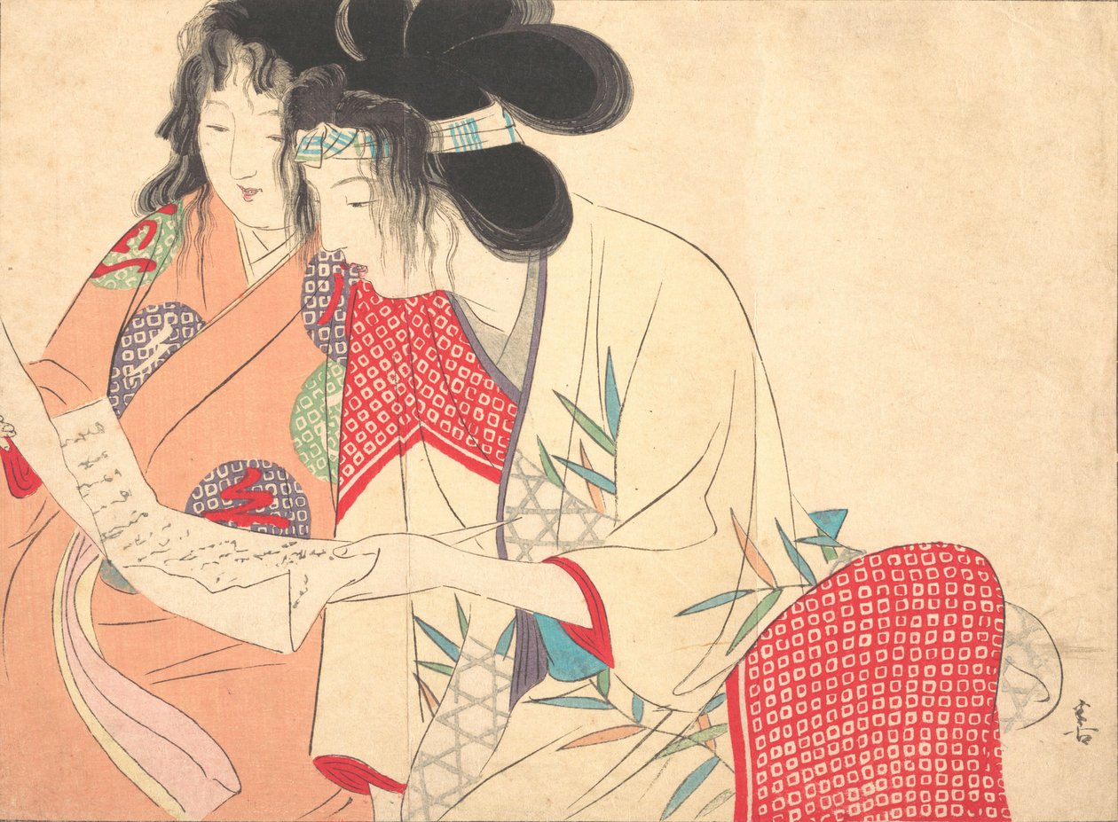 Love Letter Kesobumi ، 2193. ، أواخر القرن التاسع عشر وأوائل القرن العشرين. بواسطة كاجيتا هانكو