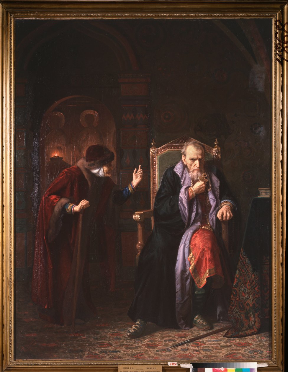 القيصر إيفان الرابع الرهيب (1530-1584) وممرضته (القيصر إيفان الرهيب وممرضته) - رسم لكارل بوجدانوفيتش فينج (1830-1908) ، زيت على قماش بواسطة كارل جوتليب ليتل