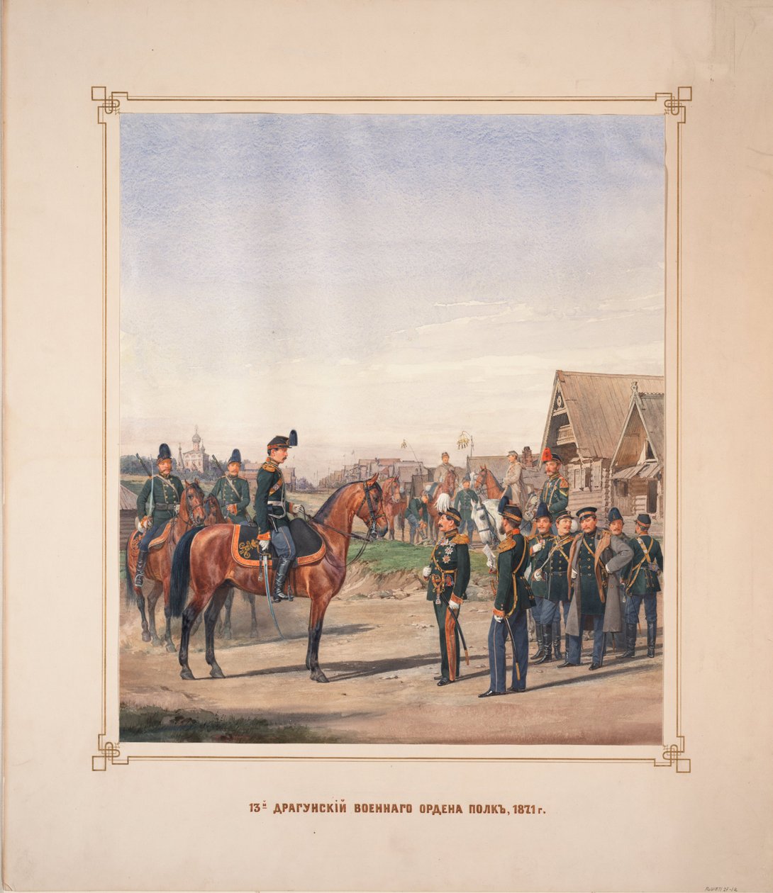فوج دراغون العسكري الثالث عشر ، 1871 بواسطة كارل كارلوفيتش بيراتسكي