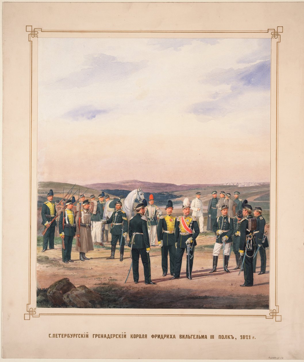 فوج الحرس النابض بالحياة في سانت بطرسبرغ للملك فريدريك ويليام الثالث ، 1871 بواسطة كارل كارلوفيتش بيراتسكي